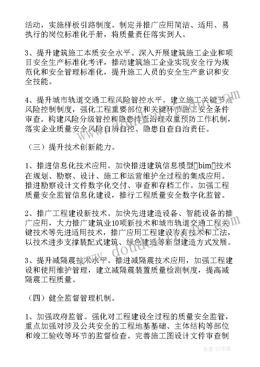 2023年安全服务云推广工作报告(汇总5篇)