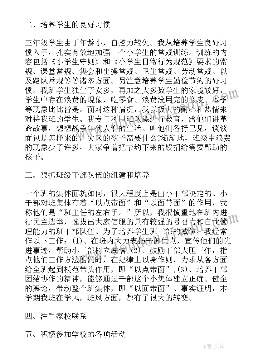 2023年警察年度个人工作报告总结(模板10篇)