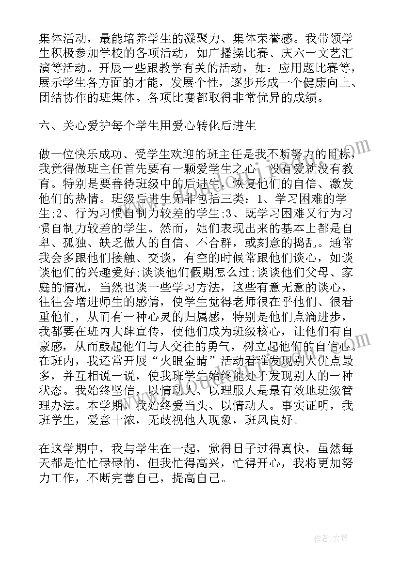 2023年警察年度个人工作报告总结(模板10篇)