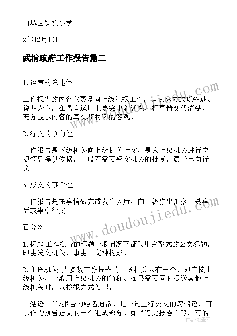 2023年室外游乐场活动方案 室外亲子活动方案(优秀5篇)