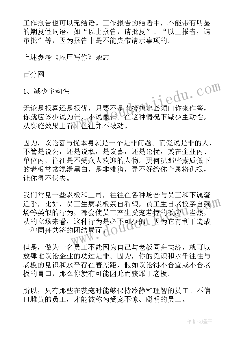 2023年室外游乐场活动方案 室外亲子活动方案(优秀5篇)