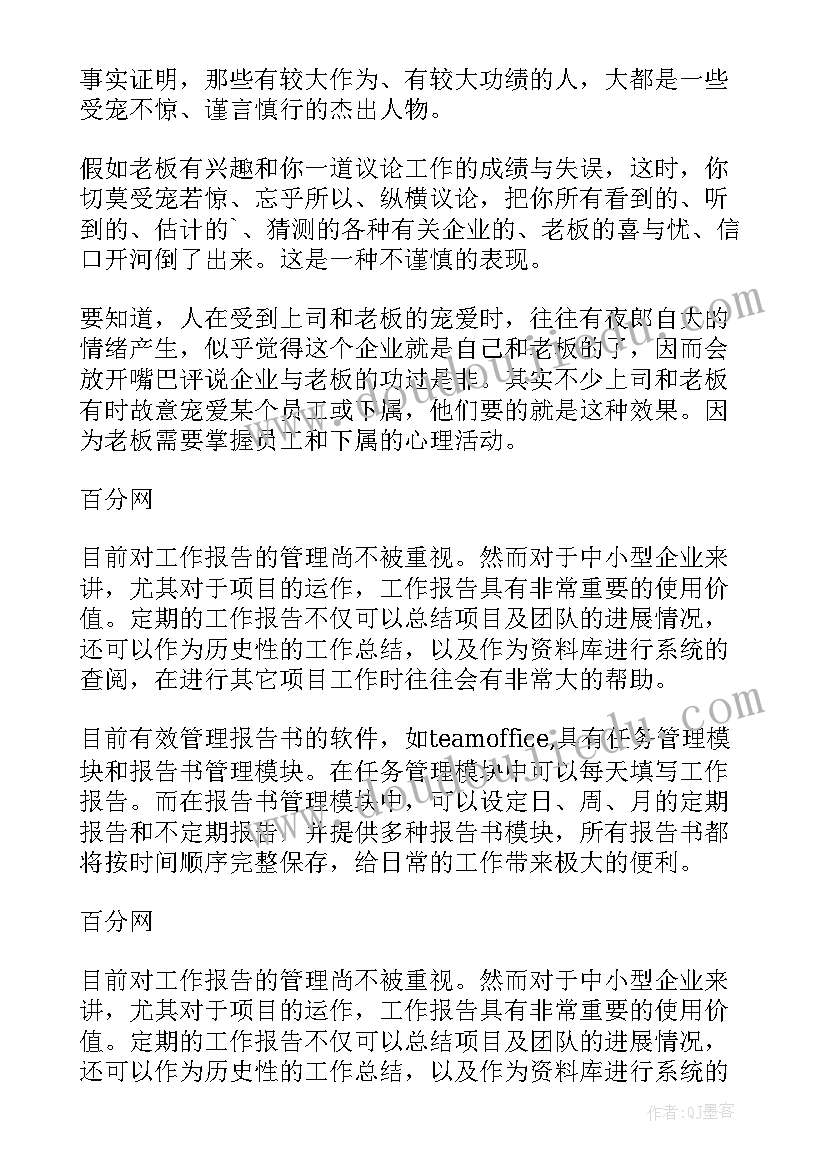 2023年室外游乐场活动方案 室外亲子活动方案(优秀5篇)