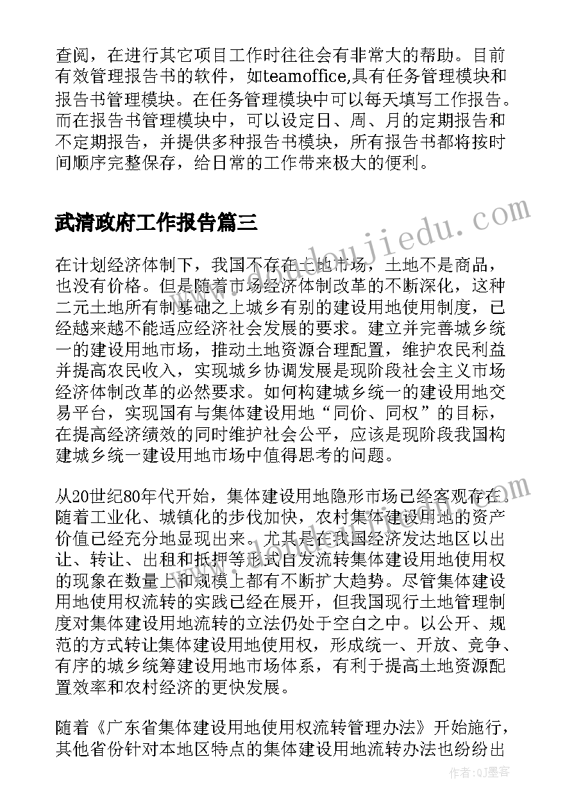 2023年室外游乐场活动方案 室外亲子活动方案(优秀5篇)