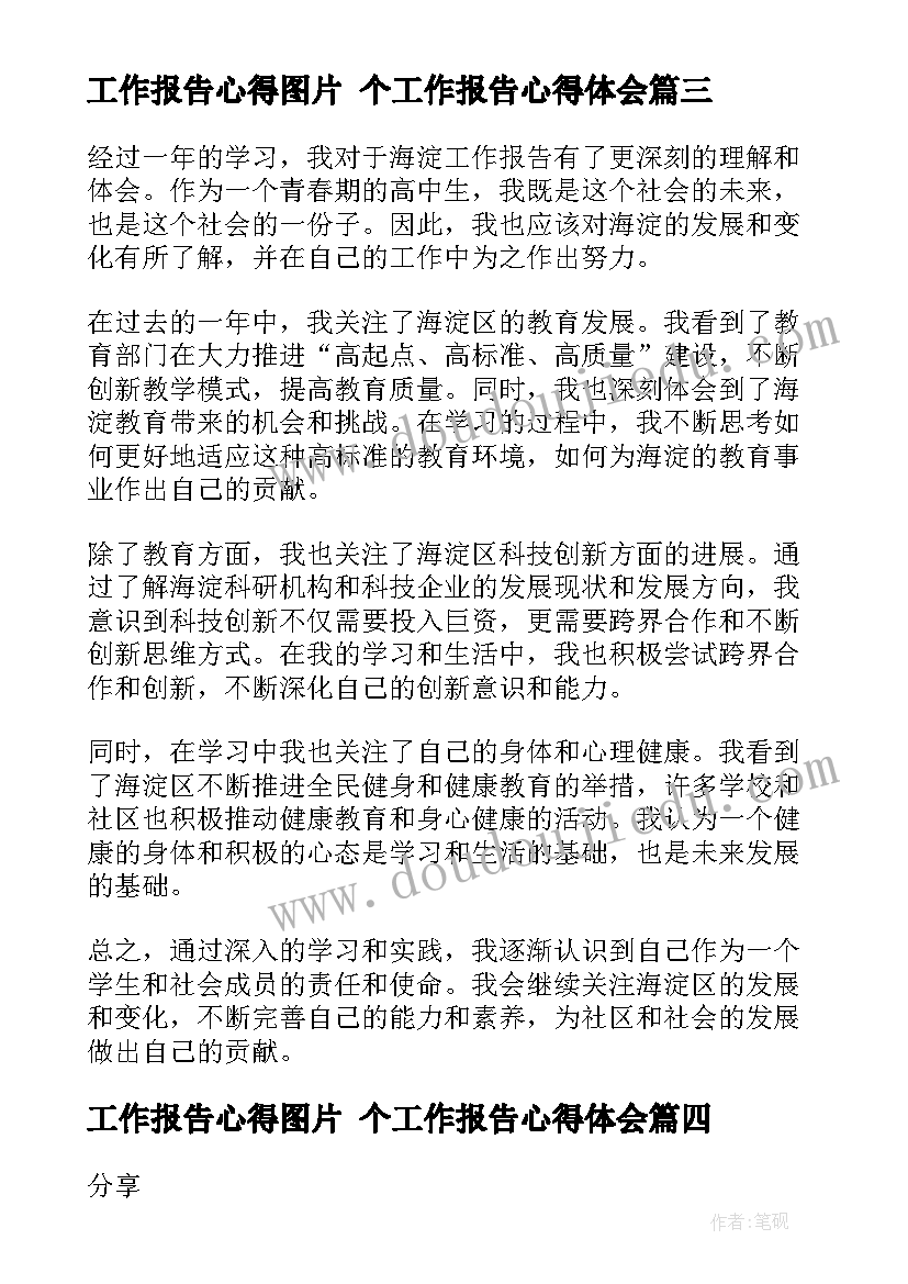 医生本人年度总结(大全5篇)