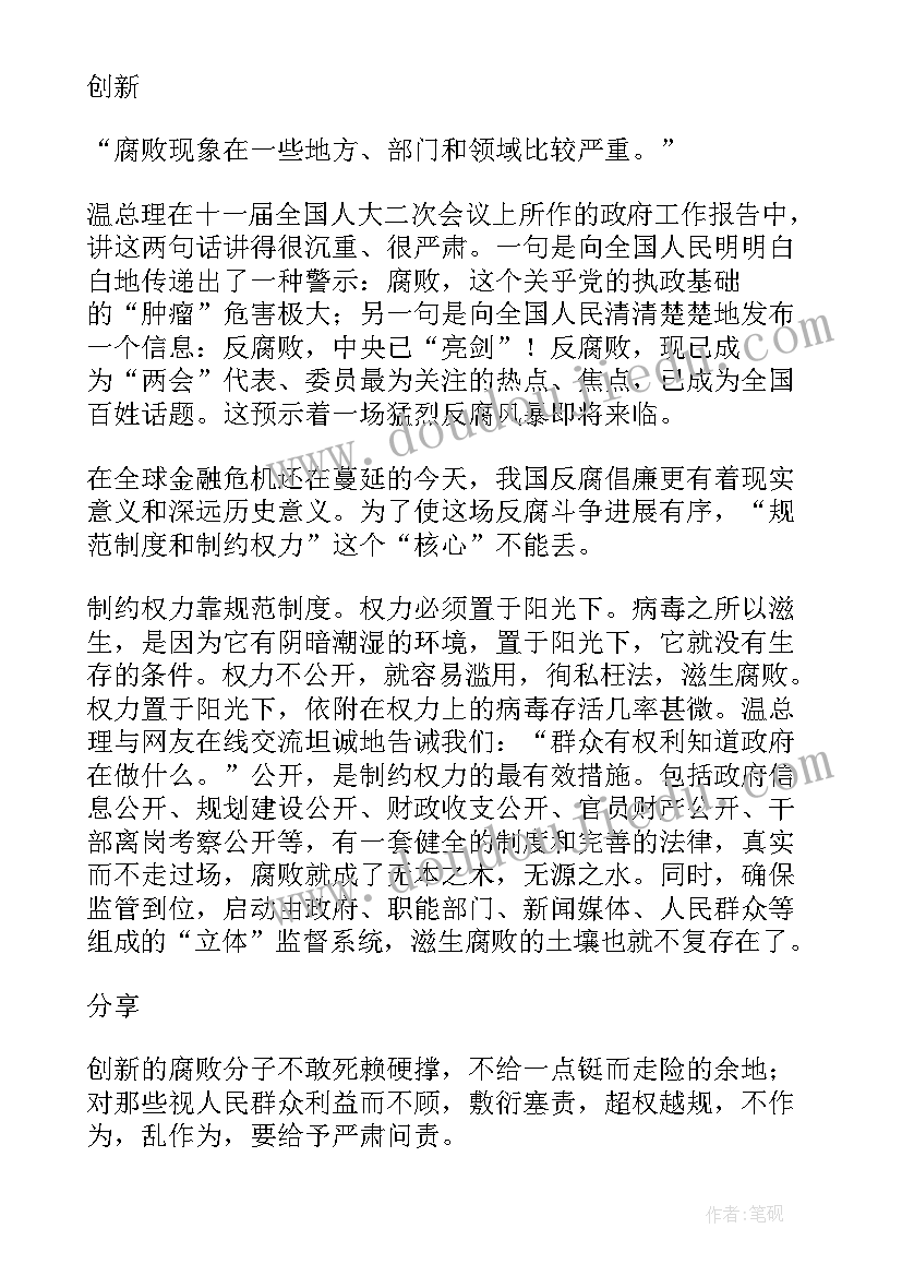 医生本人年度总结(大全5篇)