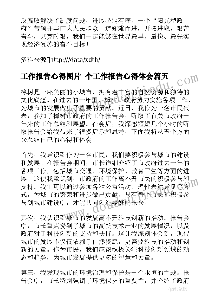 医生本人年度总结(大全5篇)