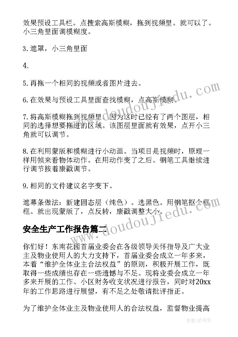 最新七一座谈会发言提纲(精选5篇)