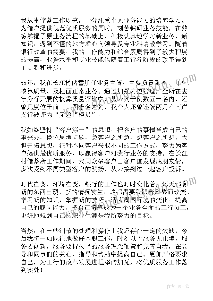 最新乡镇社保工作上半年工作总结(优质6篇)