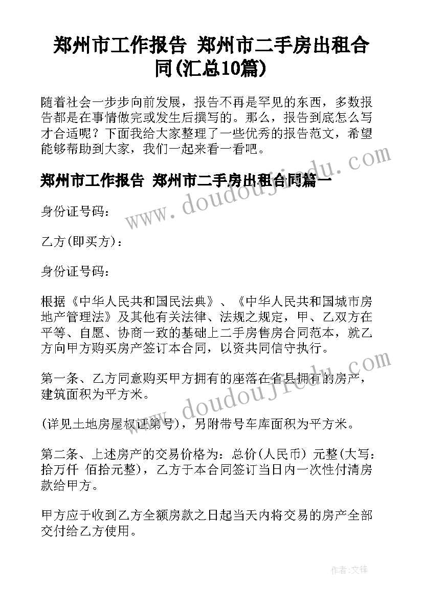 2023年广西卫生计划生育官网 广西全科教师招生计划(通用10篇)