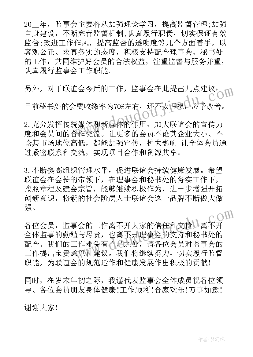 最新上海合同到期不续签(优质5篇)