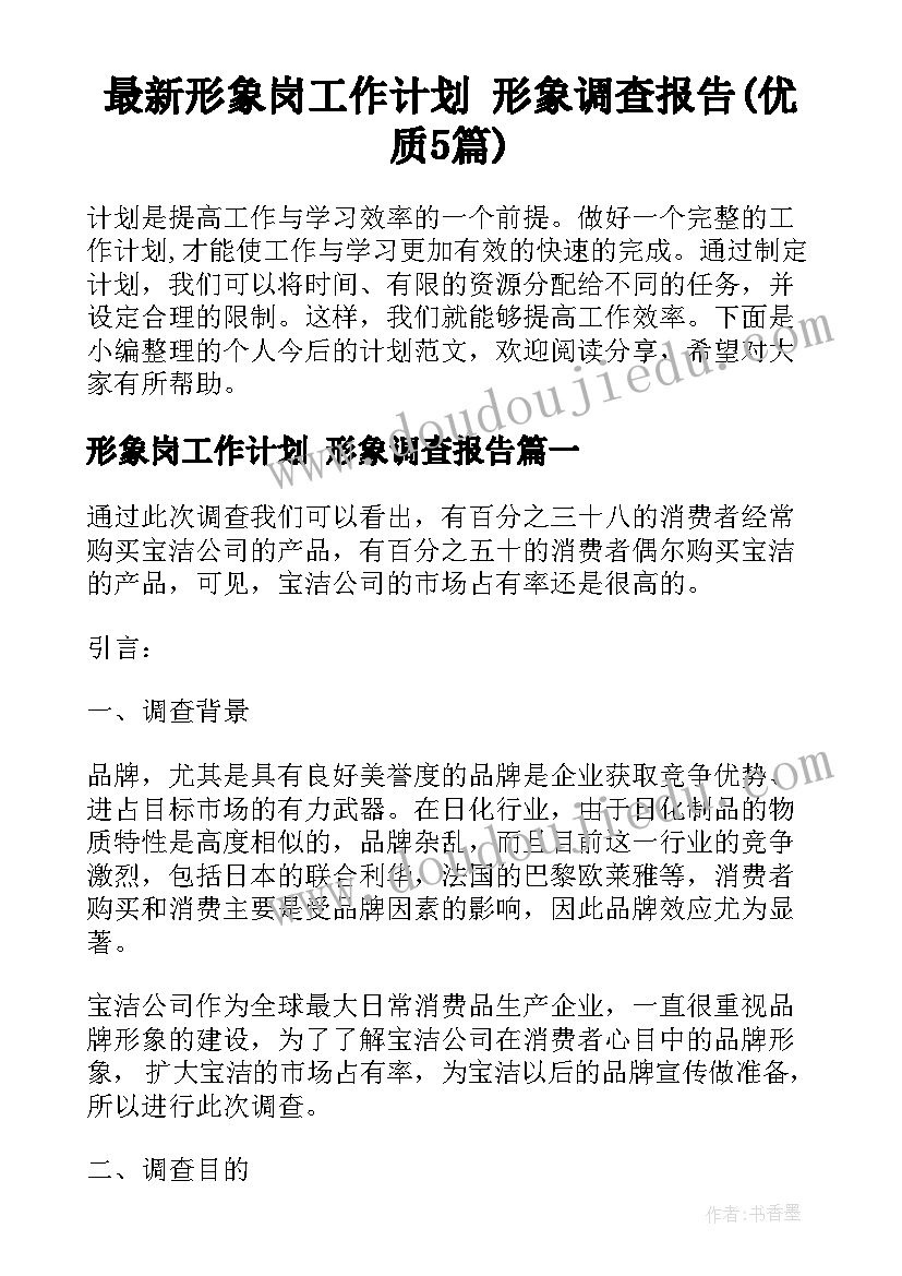 最新讲座心得体会句子(优秀7篇)