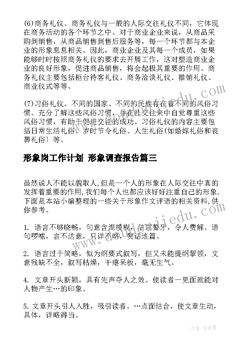 最新讲座心得体会句子(优秀7篇)