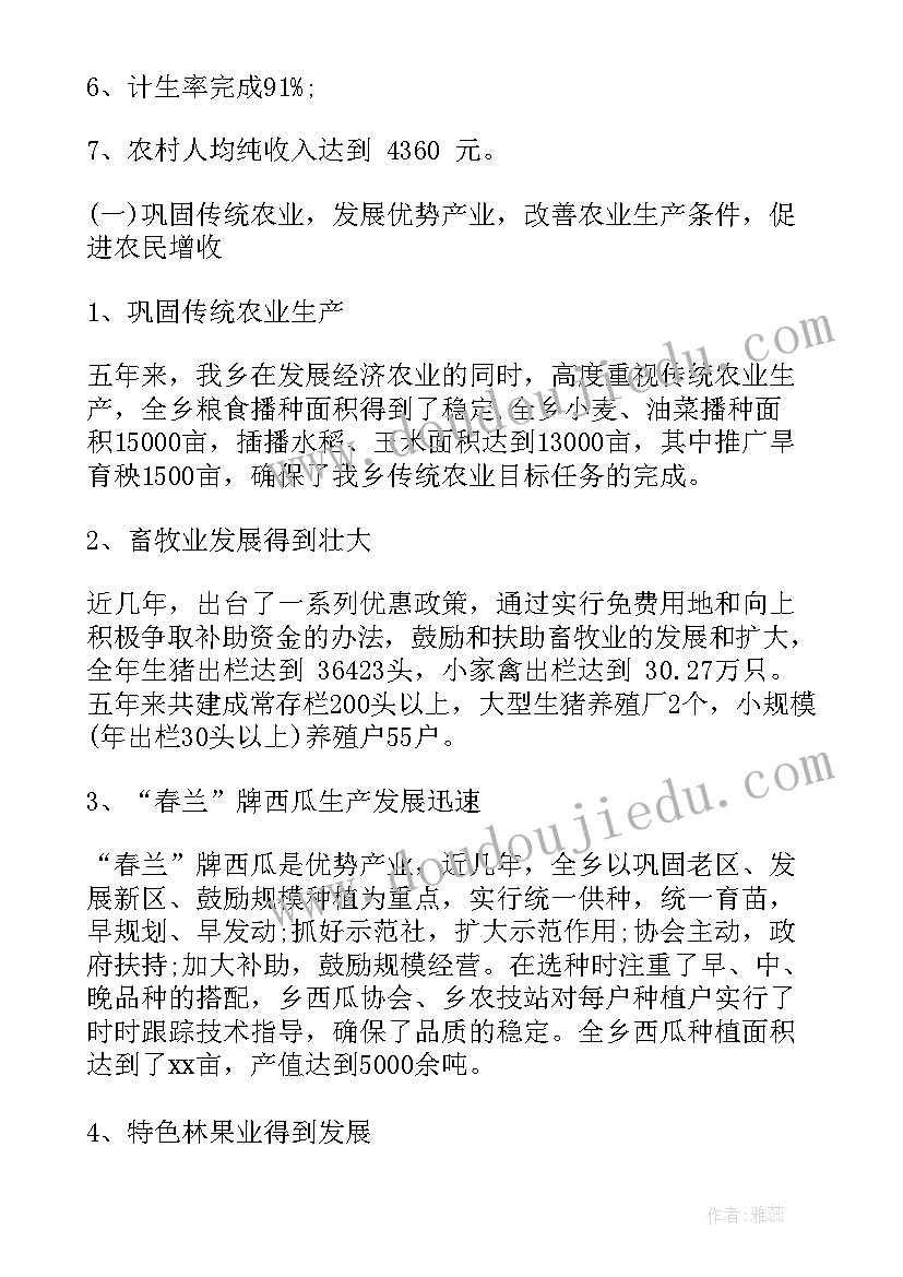 最新电厂工作报告标题新颖(通用5篇)