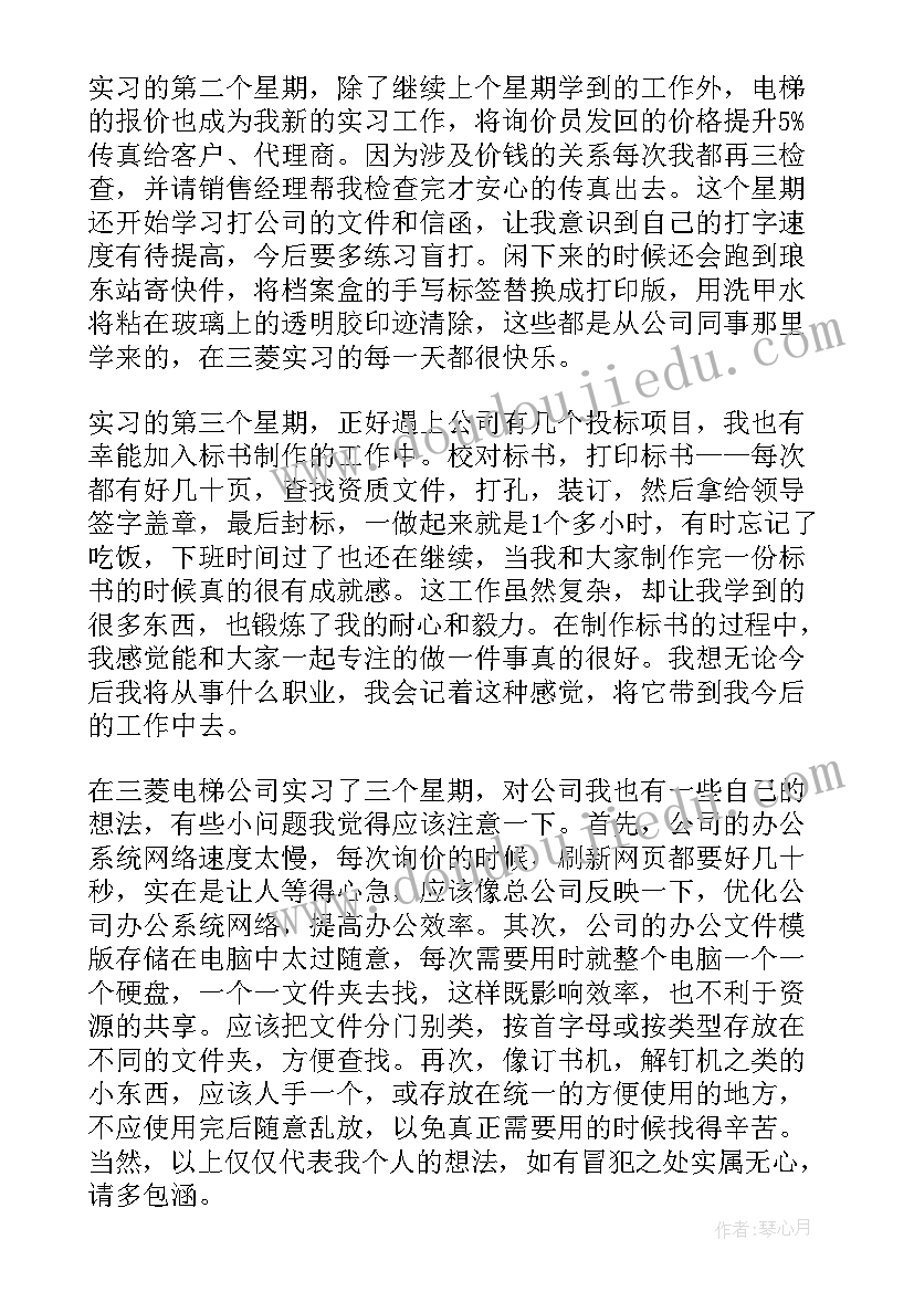 鄄城政府工作报告(优秀5篇)