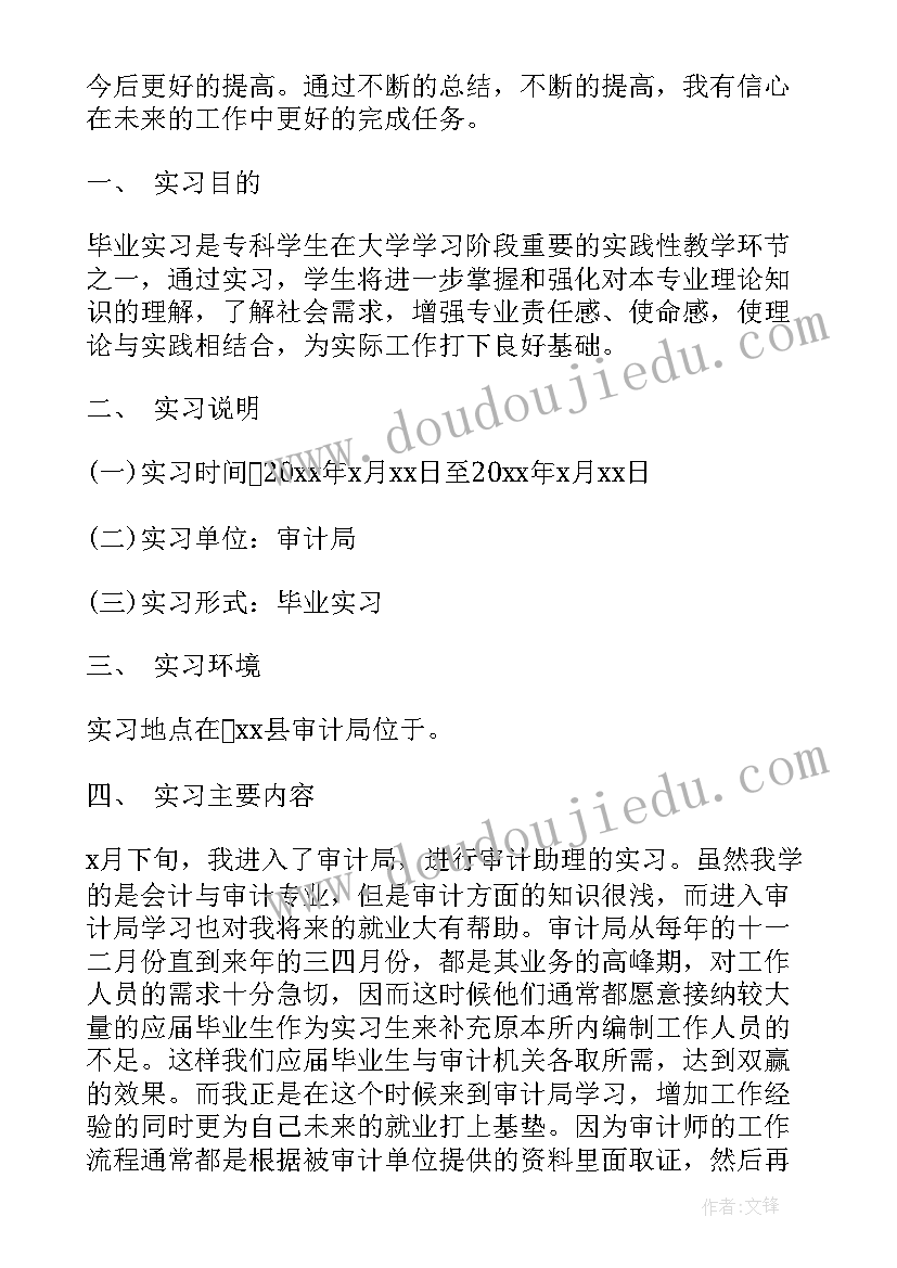 度卫健工作计划(优质6篇)