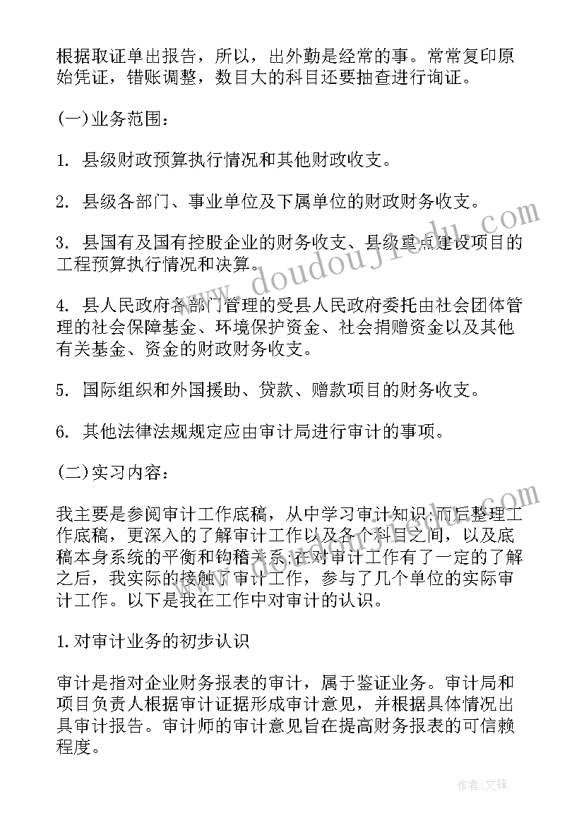 度卫健工作计划(优质6篇)