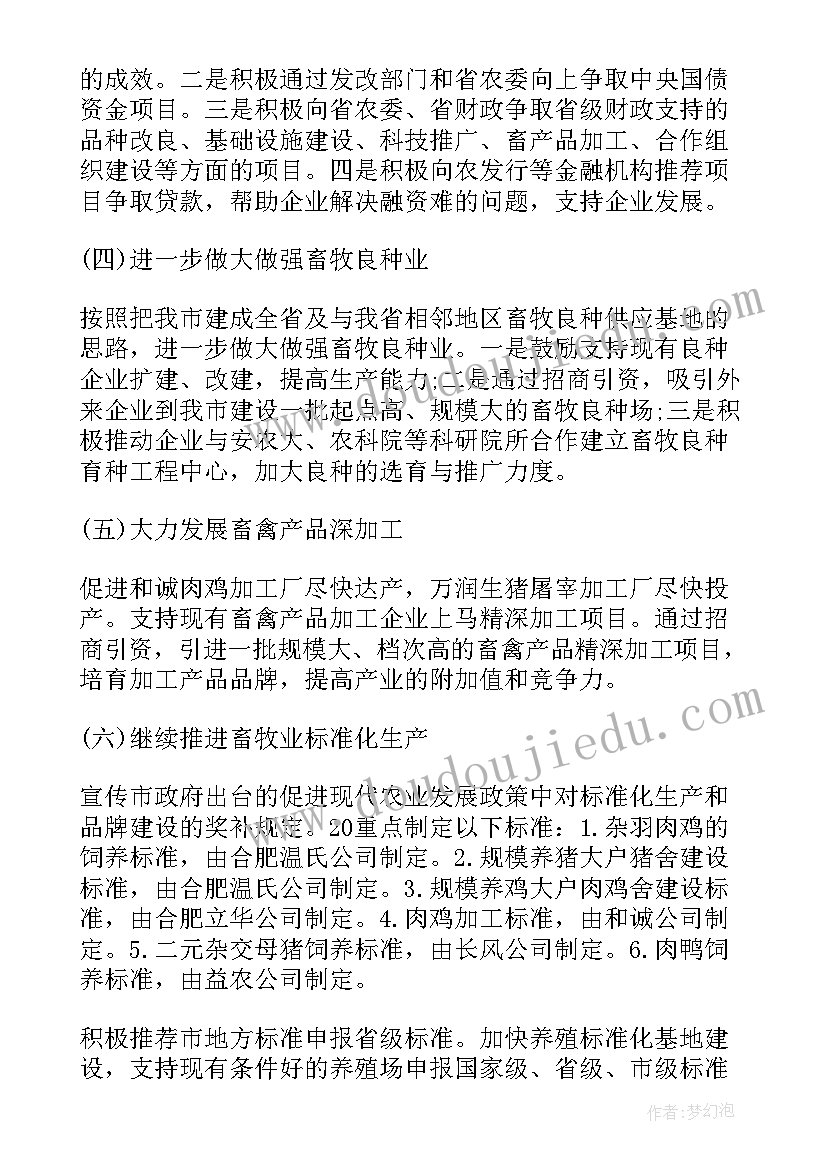 最新工作报告情况报告答复报告(大全6篇)