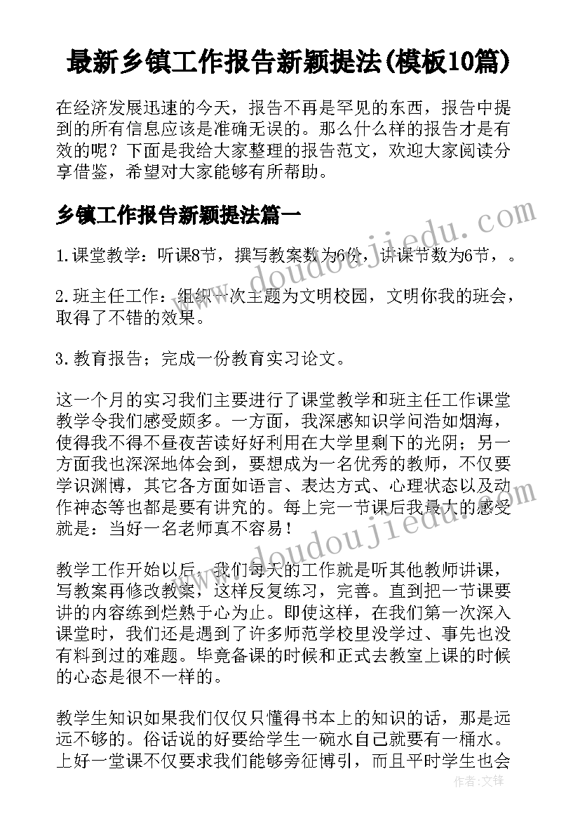 最新国家劳动合同法五险一金(模板5篇)