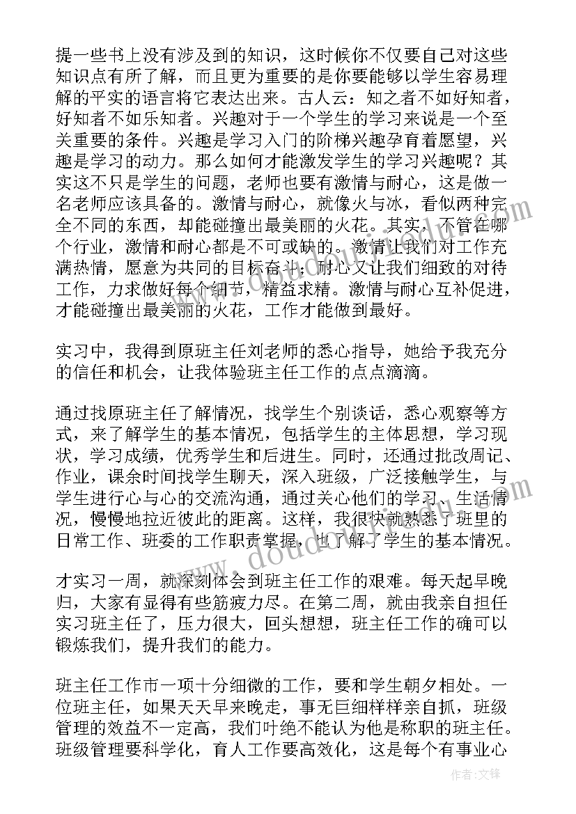 最新国家劳动合同法五险一金(模板5篇)