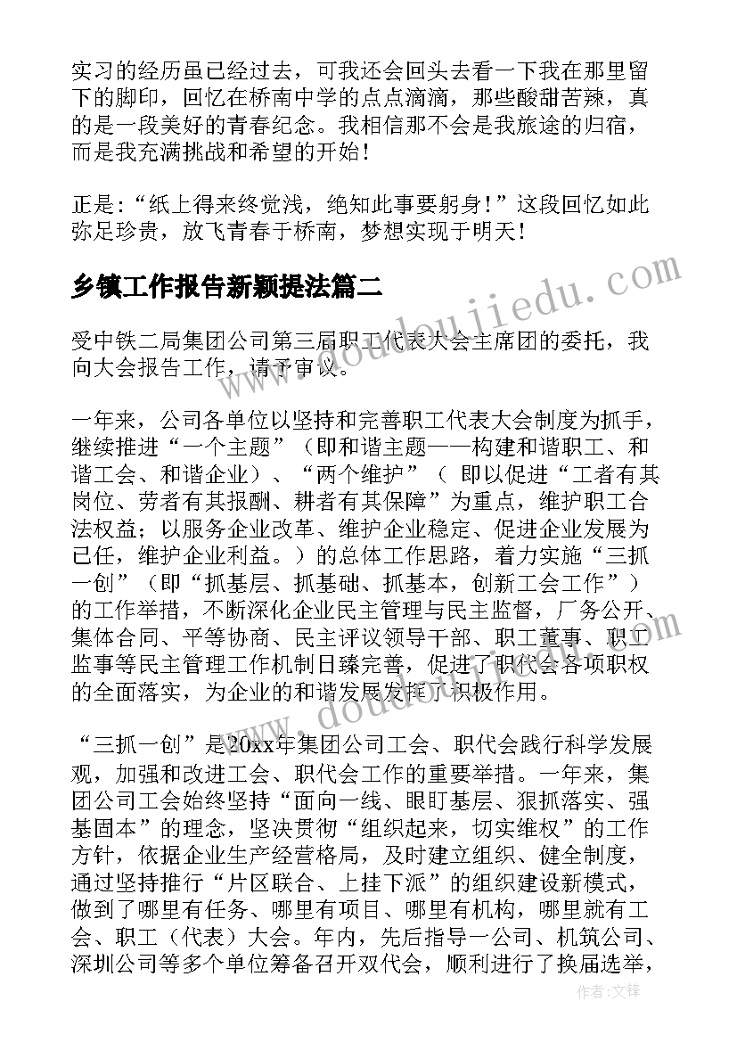 最新国家劳动合同法五险一金(模板5篇)