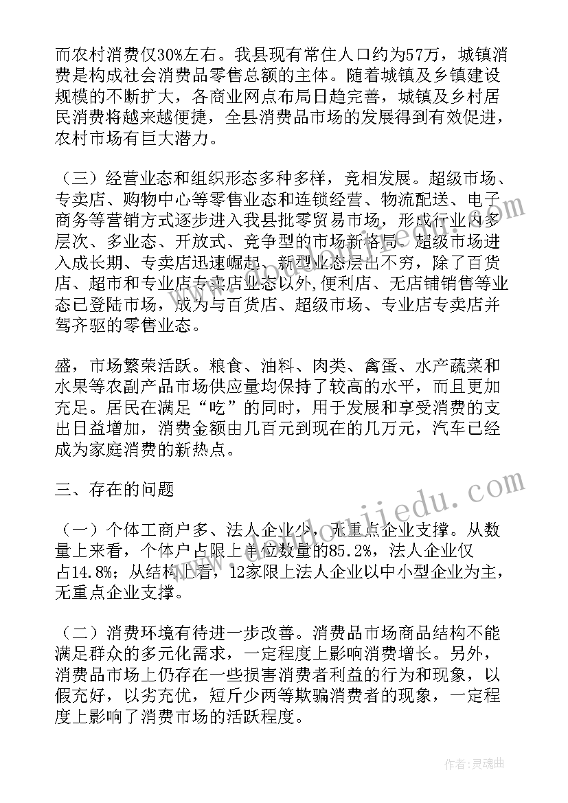 最新供热合同期限 办公楼供热合同(实用5篇)