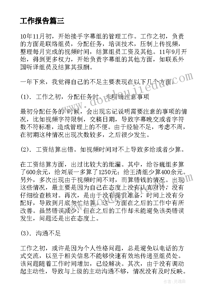 最新供热合同期限 办公楼供热合同(实用5篇)