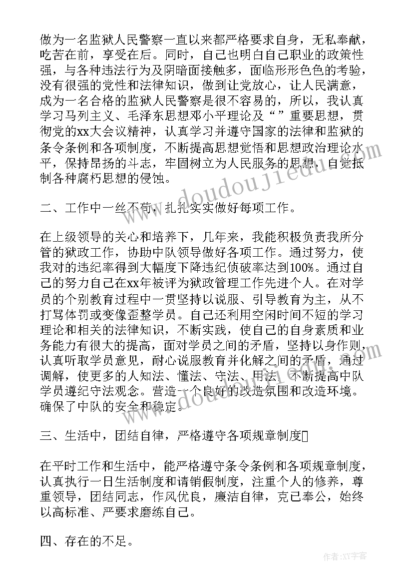 赣榆政府工作报告发布(实用5篇)