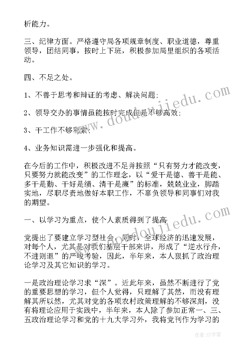 赣榆政府工作报告发布(实用5篇)