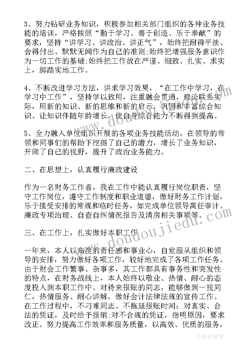 2023年资质管理工作汇报 房地产公司资料员工作总结工作报告(模板5篇)