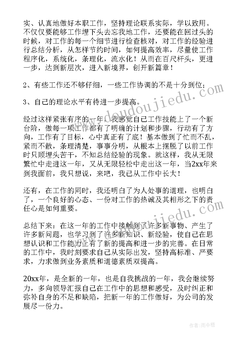 公司工作总结报告内容 简单公司介绍信(大全9篇)