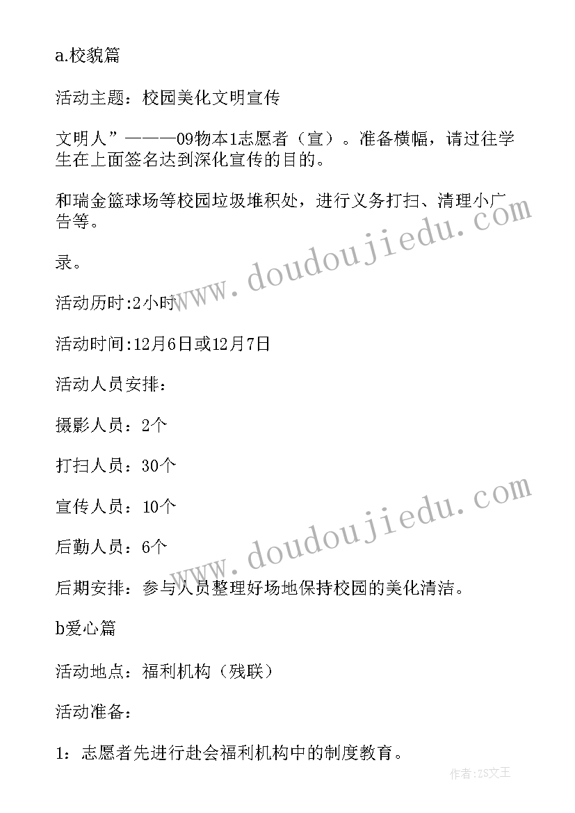 最新残联工作报告 区县残联工作报告(大全10篇)