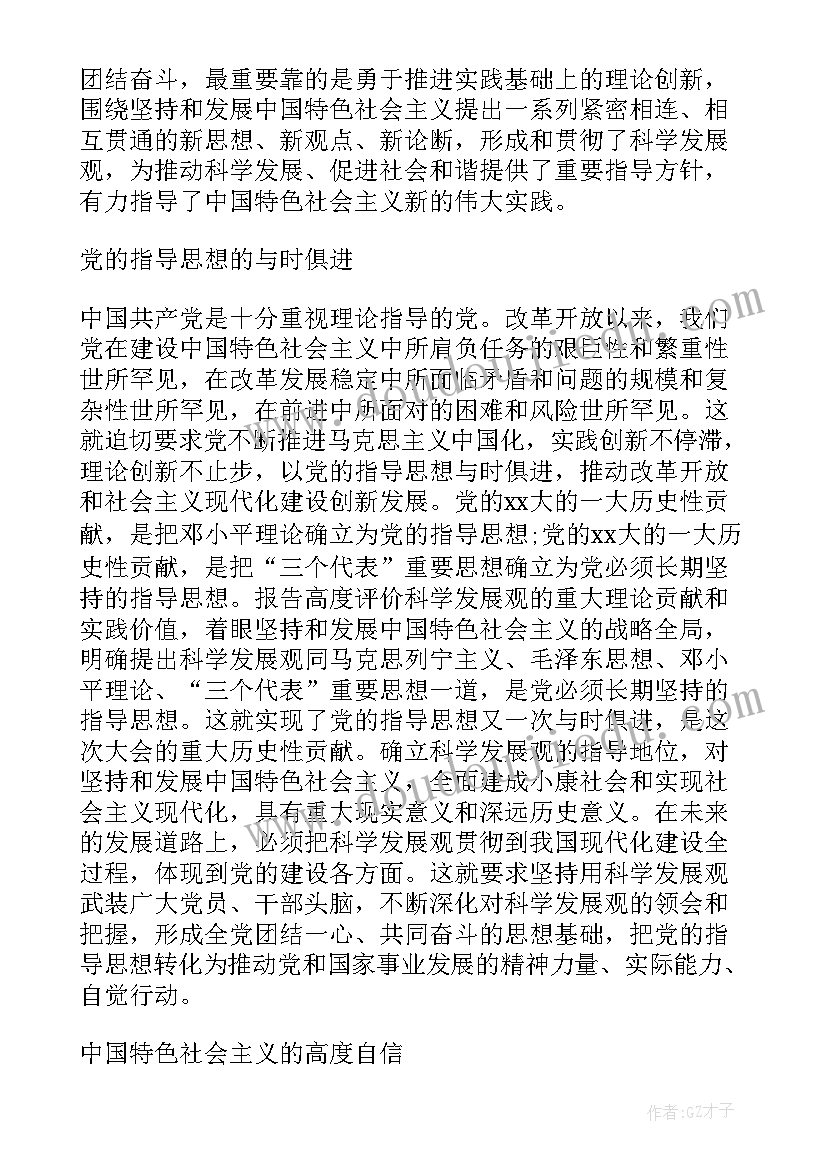 2023年质量工作报告报告总结(优质10篇)