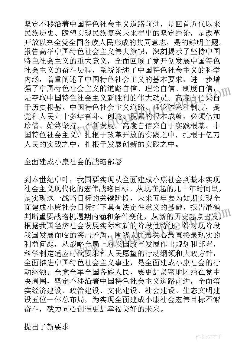 2023年质量工作报告报告总结(优质10篇)