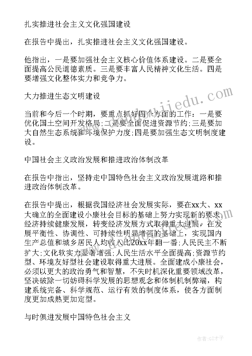 2023年质量工作报告报告总结(优质10篇)