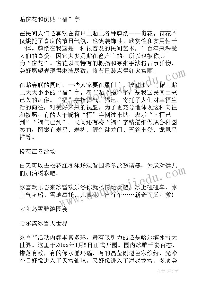 合同章启用通知(通用7篇)