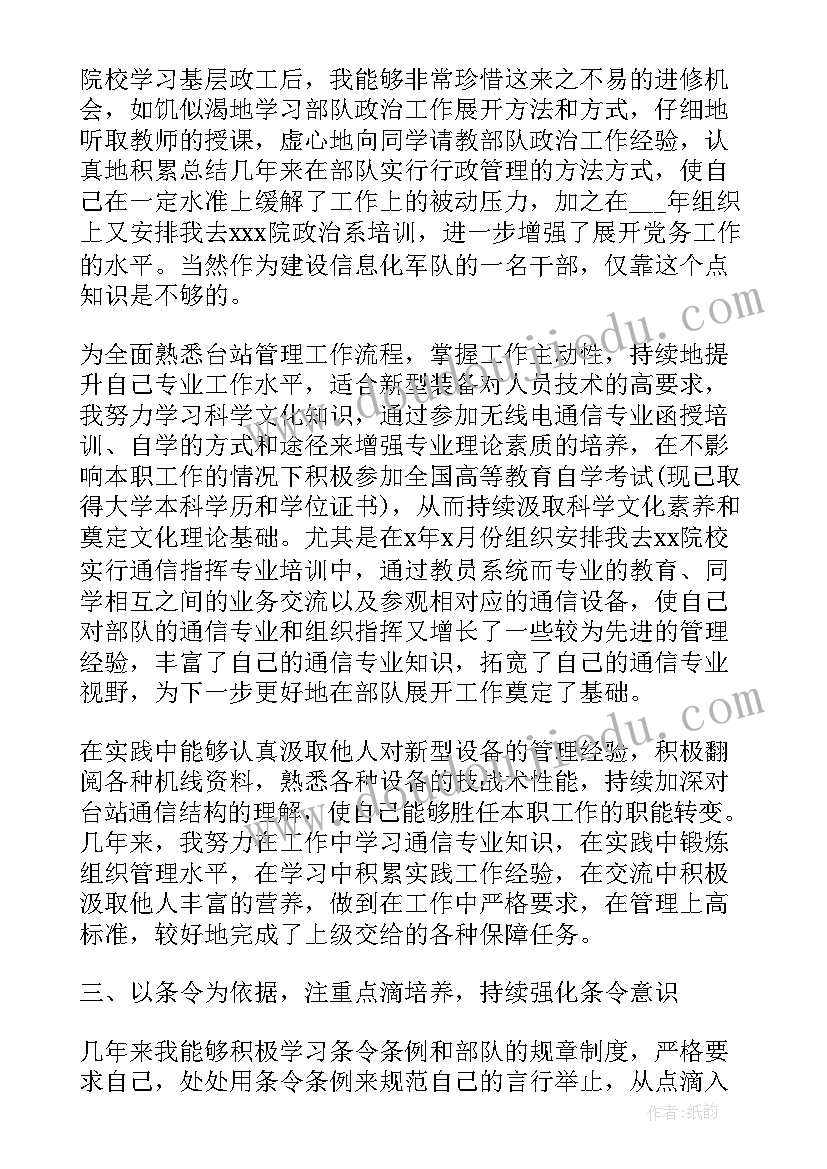 2023年打地基合同(优质6篇)