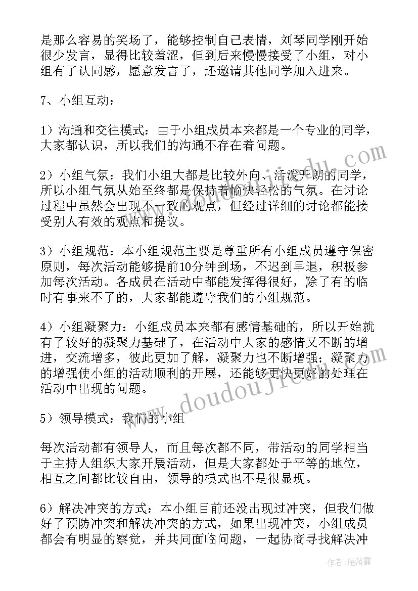 2023年云南省沪滇合作促进会是官方组织吗 项目工作报告(模板7篇)