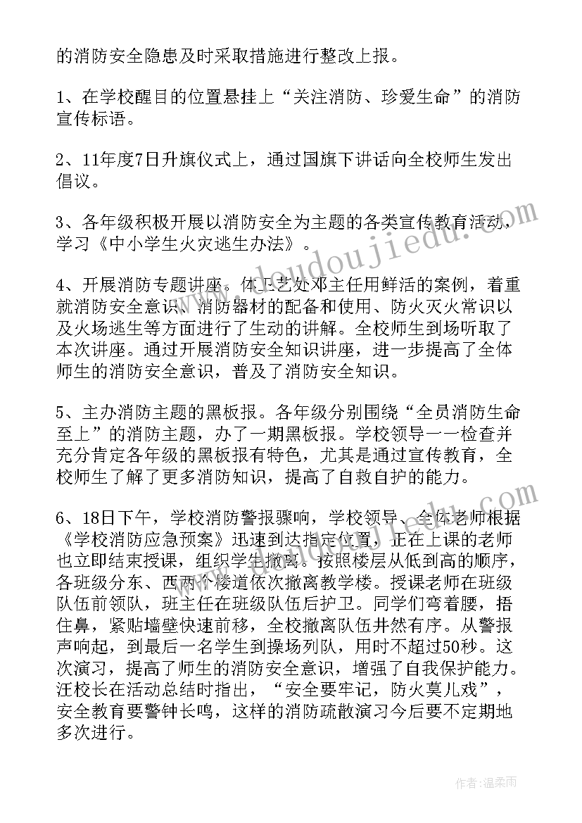 法院述职述廉述学报告(大全8篇)