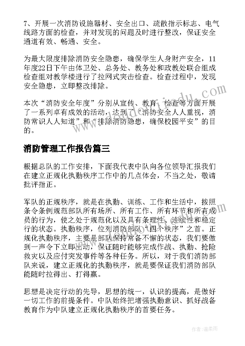 法院述职述廉述学报告(大全8篇)