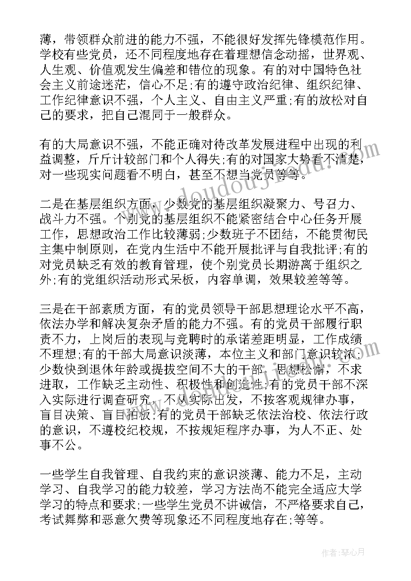 最新二年级期末家长会教师发言稿(模板7篇)