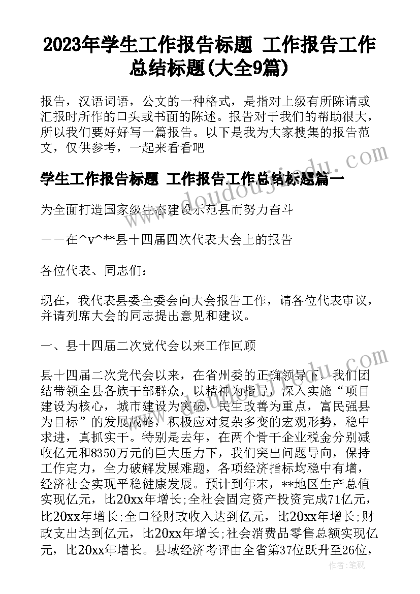 小汽车租赁合同电子版下载(精选5篇)