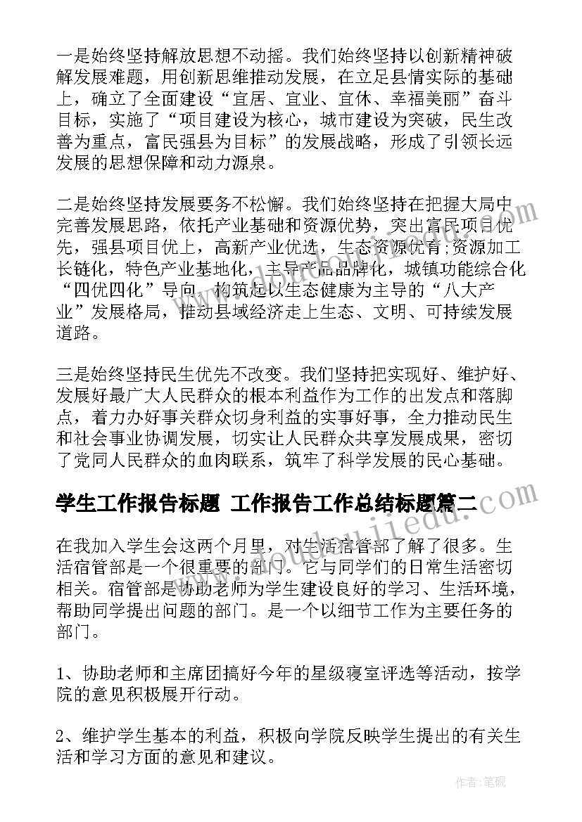 小汽车租赁合同电子版下载(精选5篇)