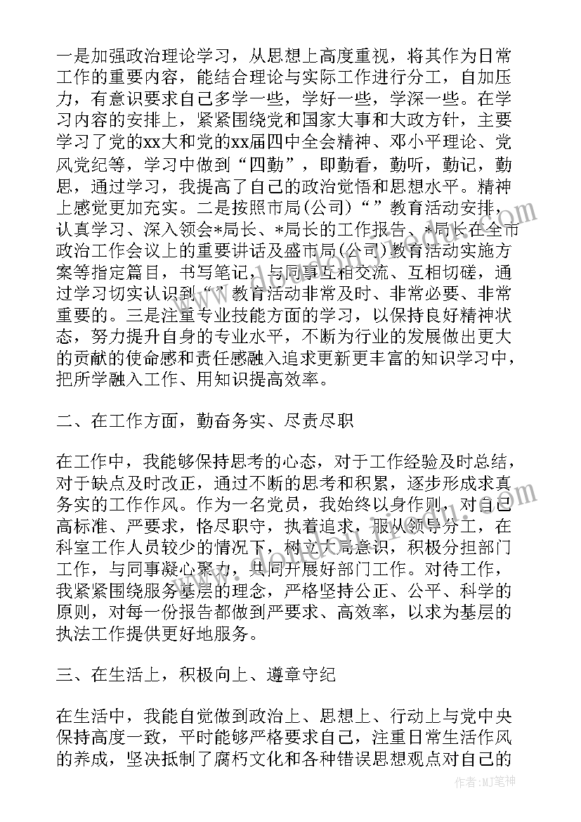 最新企业税务自查报告(通用8篇)