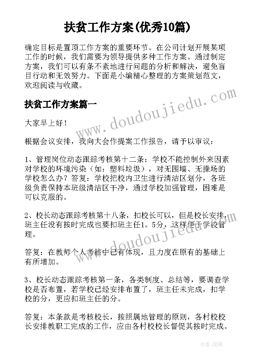 最新乡村公路养护合同 农村公路工程承包合同样本(模板5篇)