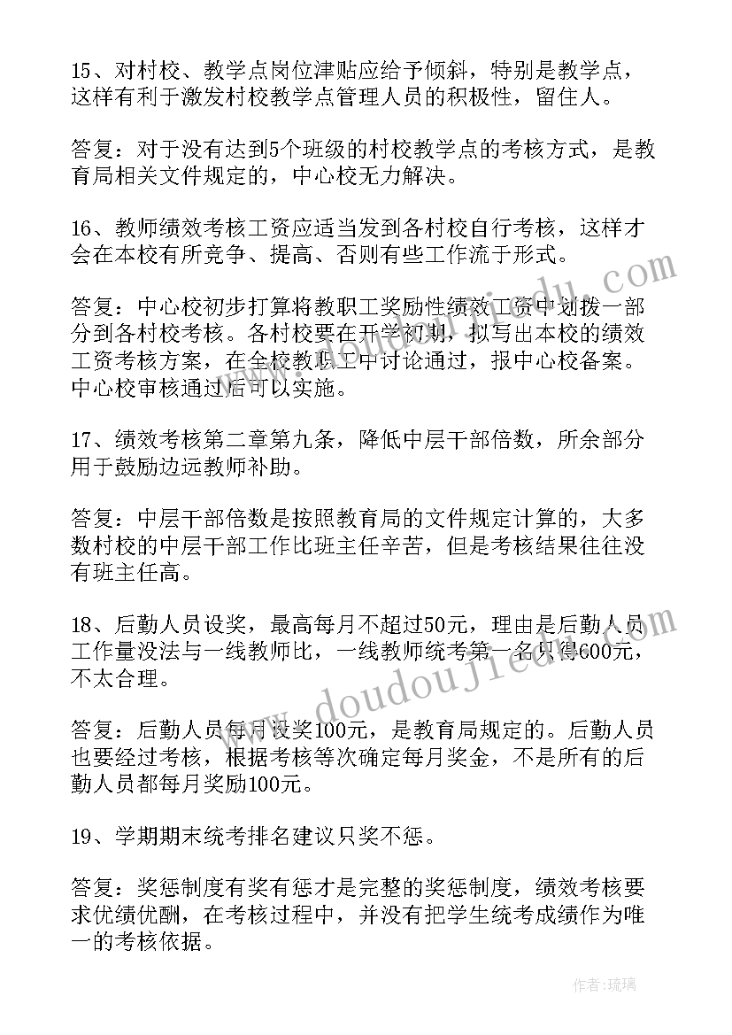 最新乡村公路养护合同 农村公路工程承包合同样本(模板5篇)