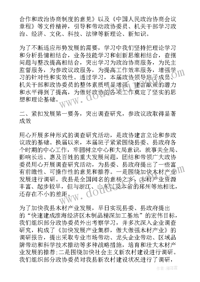 签订劳动合同期限规定 签订劳动合同(大全10篇)