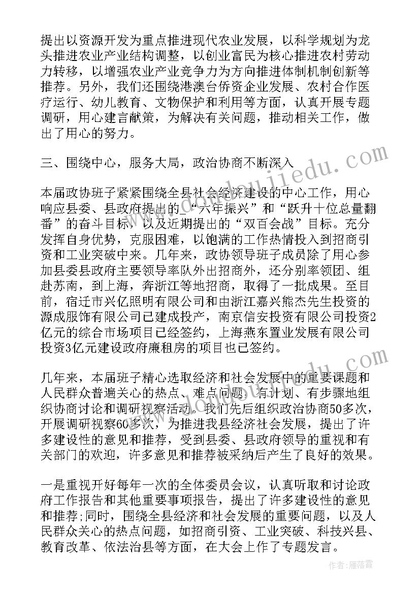 签订劳动合同期限规定 签订劳动合同(大全10篇)