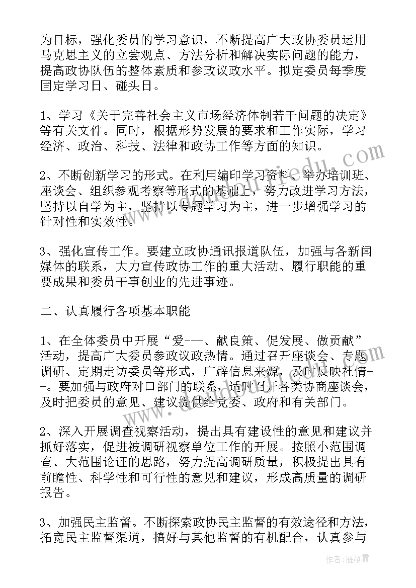 签订劳动合同期限规定 签订劳动合同(大全10篇)