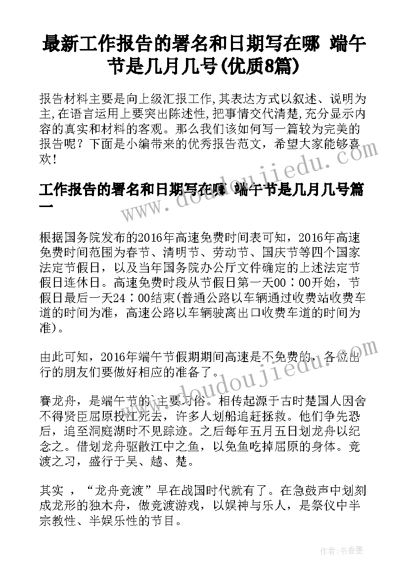 2023年酒店用心服务演讲稿(汇总5篇)