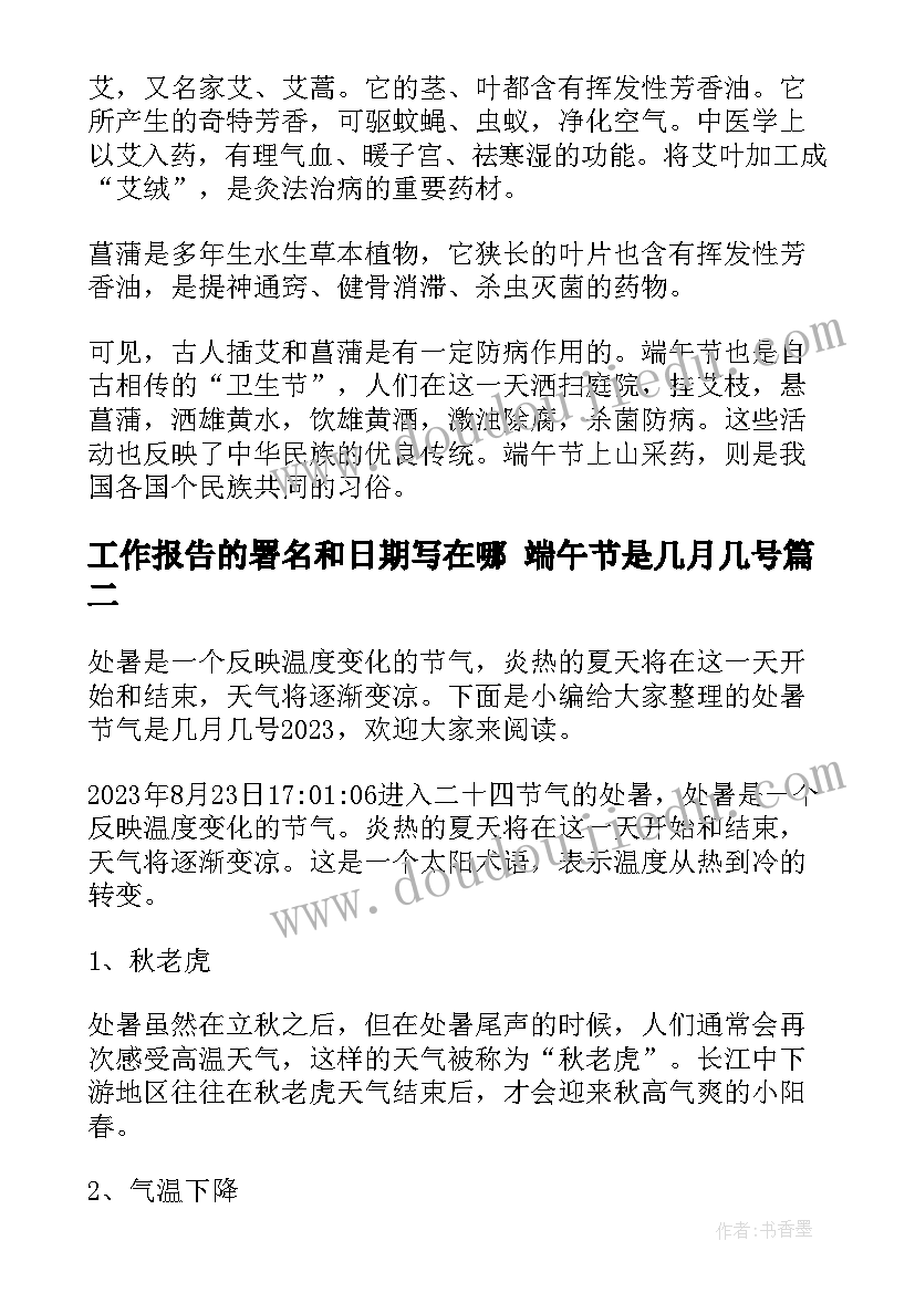 2023年酒店用心服务演讲稿(汇总5篇)